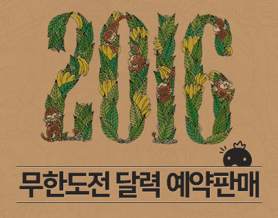2015 Mudo Calendar