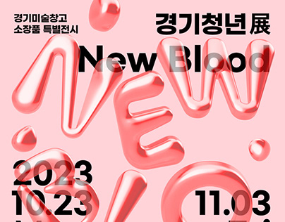 Project thumbnail - Gyeonggi Art Warehouse "New Blood"