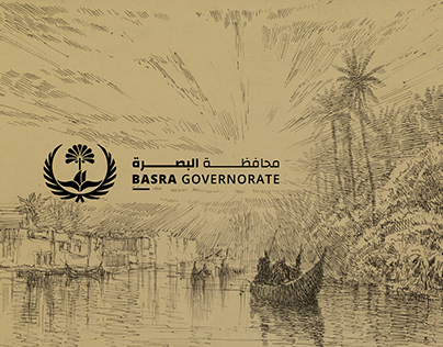 Basra Governorate logo( redesign ) - شعار محافظة البصرة