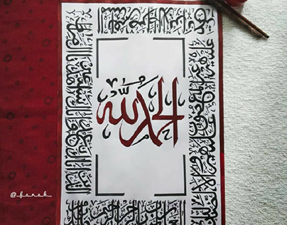 Islamic Ayats calligraphy Painting canvas