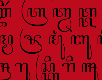 Nieuw Javaansch No.1, a digital typeface revival