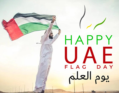 UAE flag day