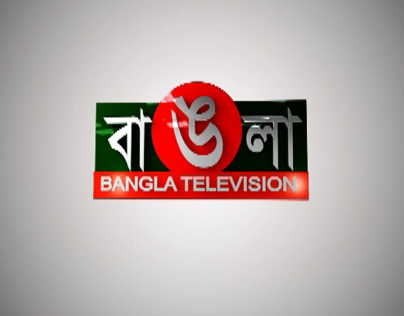 bangla television