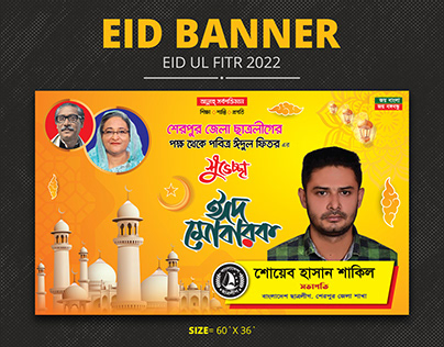 Bangla Eid Political Banner Design 2022