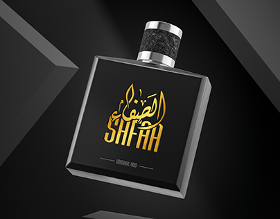 Arabic Oud Perfume Logo