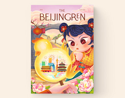 The Beijingren | Kar Chan