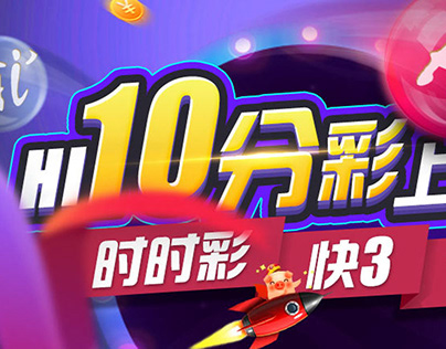 Lottery Promo Banners