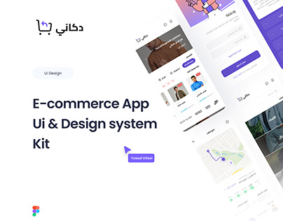 Dokkany E-commerce App Ui & Design System Kit