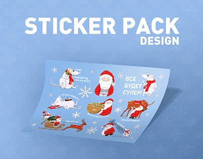 New Year sticker pack design