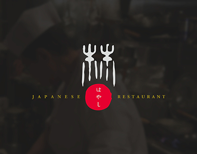 Japanese Restaurant HAYASHI