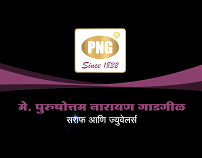 PNG Jewellers Logo Animation