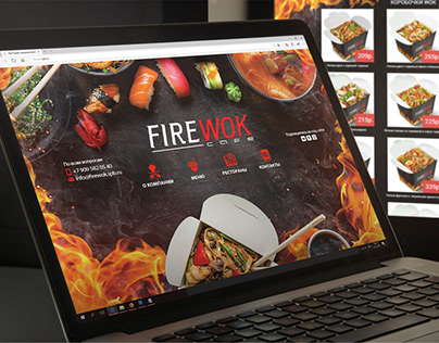 Редизайн сайта для FireWok