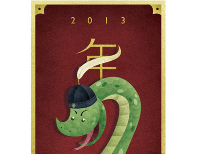 Year of the Snake (2013)