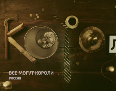 TV SERIES IDENTS ON RUSSIA 1 CHANNEL
