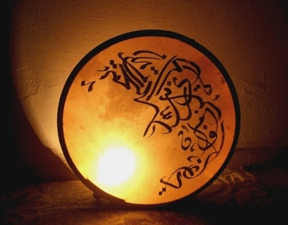 Arabic calligraphy Lightings