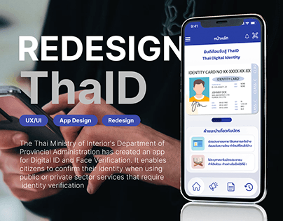 Project thumbnail - UI Redesign Application | ThaID