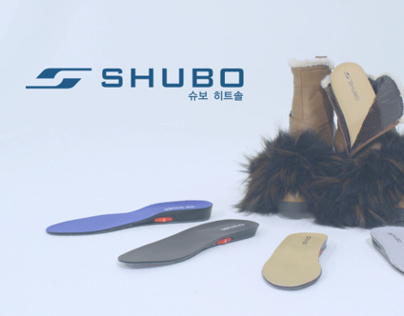SHUBO - Heatsole ''TV CF