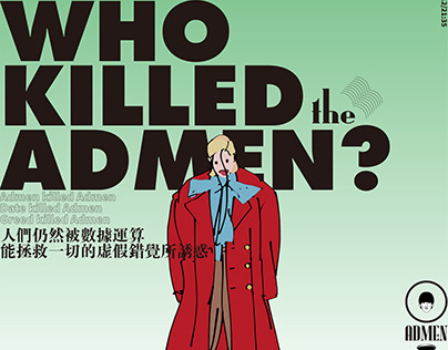 Who killed the ADmen?