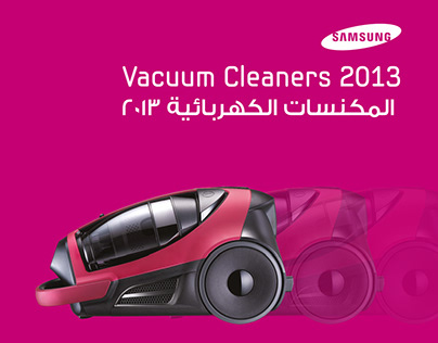 Samsung Vacuum Cleaners 4-Fold Flyer