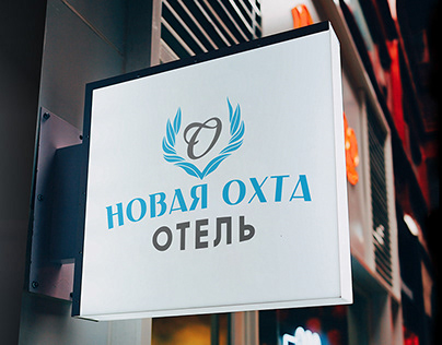 Hotel logo: "Новая Охта"