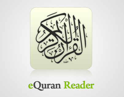 eQuran Reader Icons (iPad & iPhone)