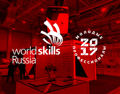 WorldSkills 2017 Выставочный стенд
