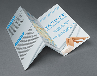 Z fold brochure for medical center "A. G. Gritsenko"