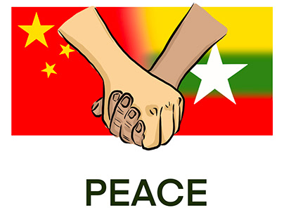 China and Myanmar are friendly neighbors