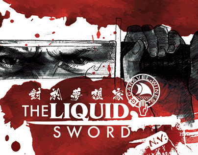 The Liquid Sword —Wine Label Series