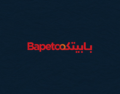 Bapetco Rebranding