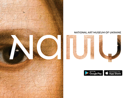 NAMU (National Art Museum of Ukraine) App