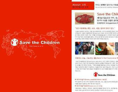 Save the Children Pamphlet design