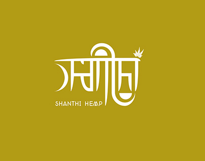 Shanthi Hemp (Branding)
