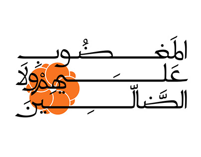 Iliya Perso-Arabic Typeface Family