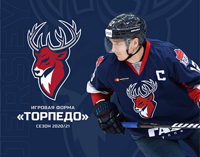 Torpedo Nizhny Novgorod – jersey for 2020/21 season