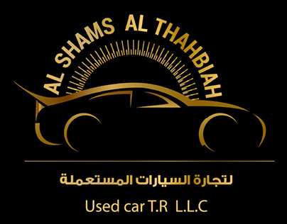 AL SHAMS AL THAHBIAH COMPONY