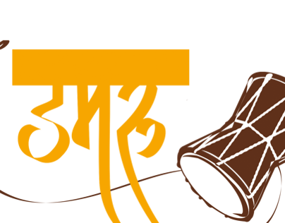 Dumru - The drum festival of India