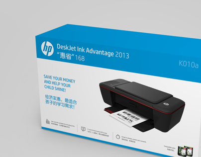 HP Printer Packaging Design Concepts