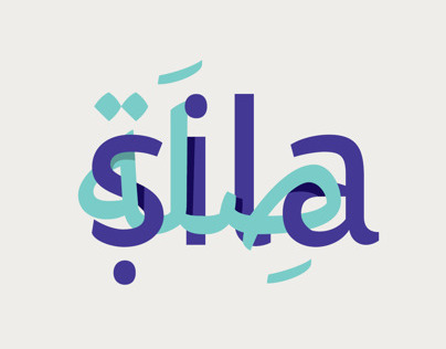 Sila, an Arabic-Latin Typeface