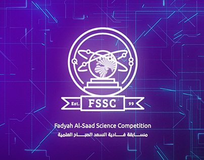 Fadyah Al-Saad Science Competition GFX
