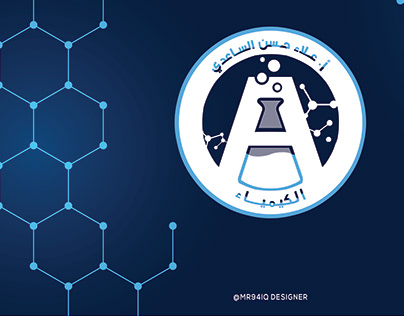 LOGO | شعار لـ أ.علاء حسن الساعدي