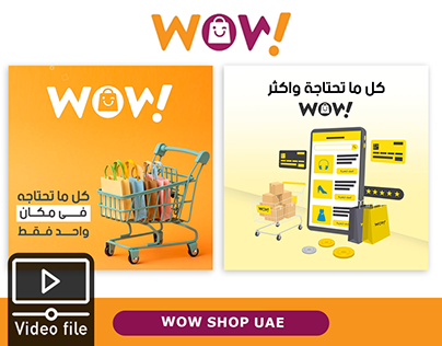 WOW Shop UAE Animation Video