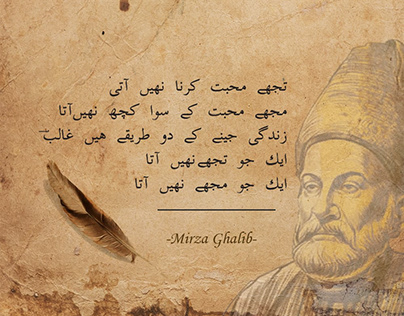 Mirza Ghalib | Shayari