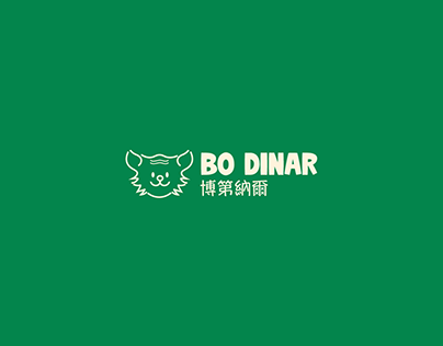 Bo Dinar