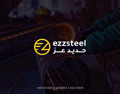 EZZ Steel | Rebranding