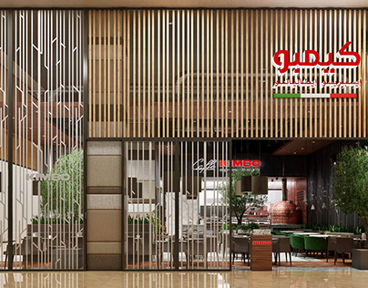 Kimbo Cafe - Al Zahiya Shopping Mall Branch