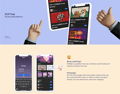 Softlab Social Media Mobile App Design | UX/UI