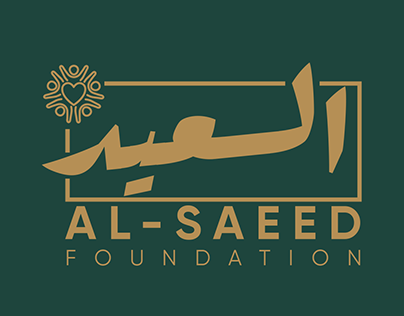 Al-Saeed Foundation (Charity Foundation) Logo|Branding