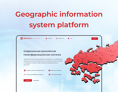 Geographic information system platform (GIS) Web-design