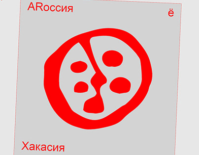 инстаграм-маски «ARоссия»